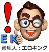 管理人