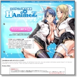 ゼロアニメーション