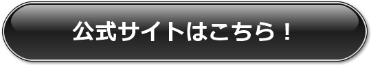 ボタン