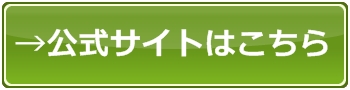 ボタン